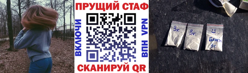 Купить наркотик аптеки Новохопёрск Гашиш A PVP Амфетамин МАРИХУАНА Меф