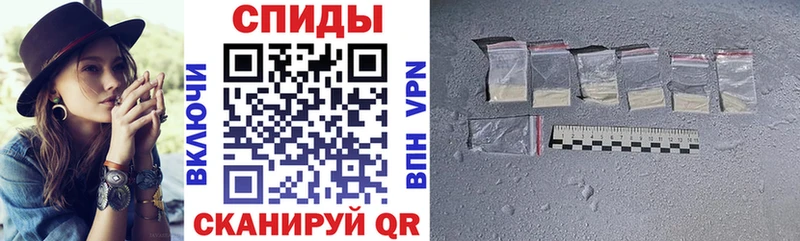 АМФЕТАМИН 98% даркнет официальный сайт Новохопёрск