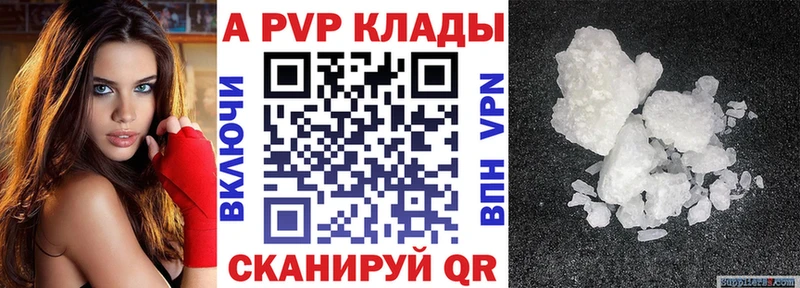 Alpha-PVP СК КРИС Новохопёрск