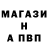 Первитин пудра Arsen Namazov