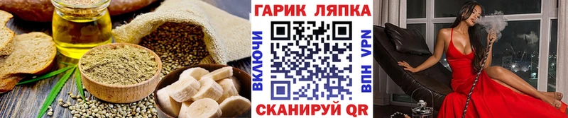 Печенье с ТГК конопля  Новохопёрск 