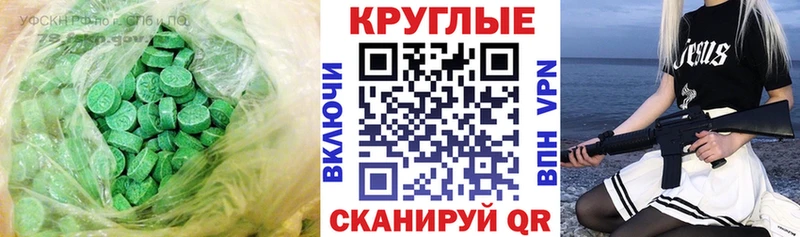 mega зеркало  Новохопёрск  Экстази mix 