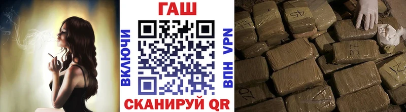 ГАШ Изолятор  Новохопёрск 