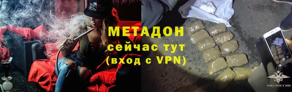 2c-b Бугульма