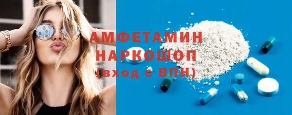 2c-b Бугульма
