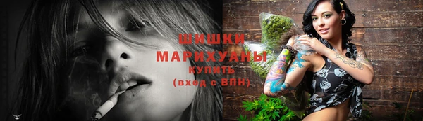 мдма Бородино