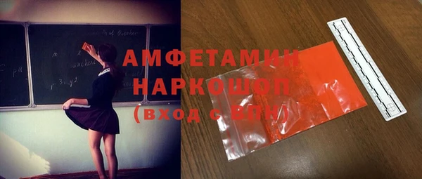 бошки Верхнеуральск