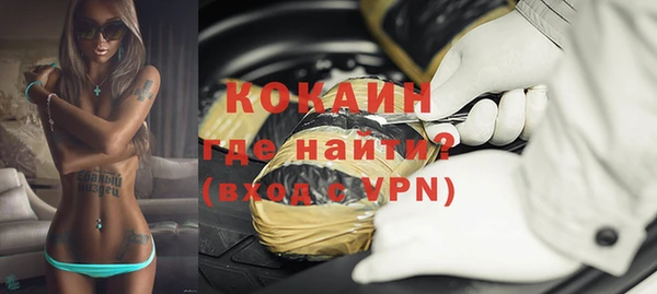 2c-b Бугульма