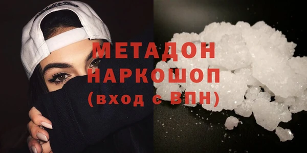 мдма Бородино