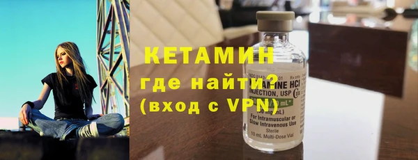 jwh Бронницы