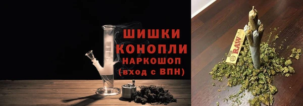 мдма Бородино