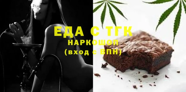 мдма Бородино