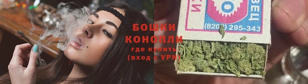 мдма Бородино