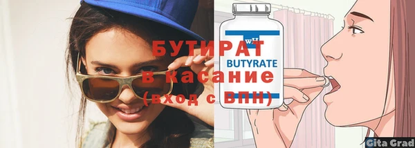 мдма Бородино