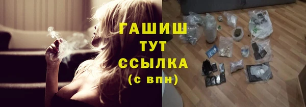 мдма Бородино