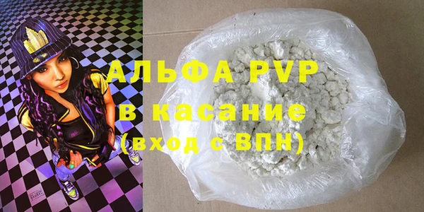 2c-b Бугульма