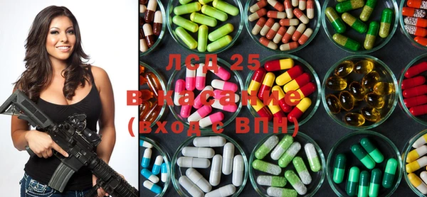 2c-b Бугульма