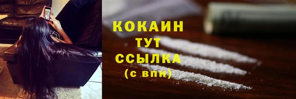 2c-b Бугульма
