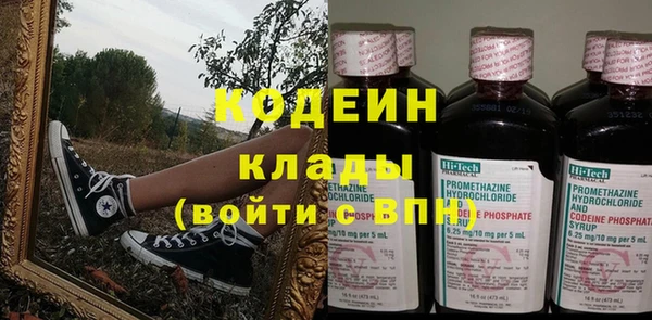 мдма Бородино