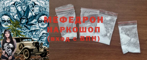 jwh Бронницы