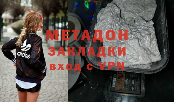 jwh Бронницы