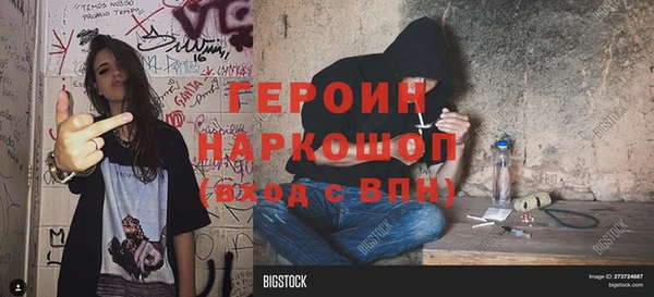 бошки Верхнеуральск