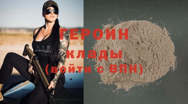 2c-b Бугульма