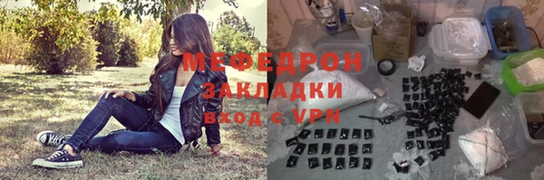 2c-b Бугульма