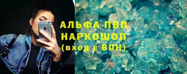 jwh Бронницы