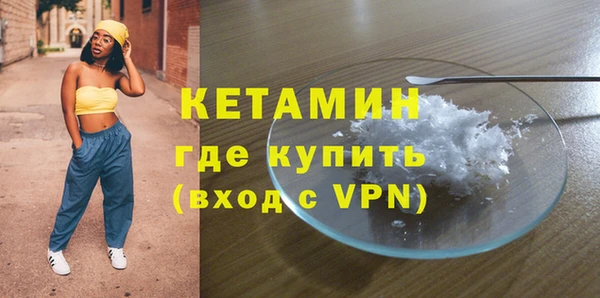 мдма Бородино