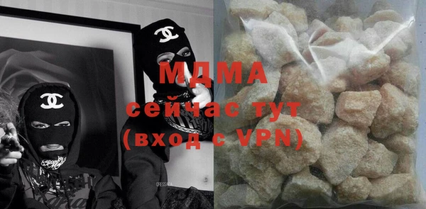 крисы Инсар