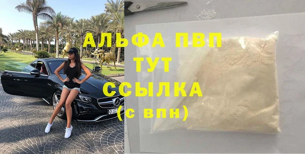 jwh Бронницы