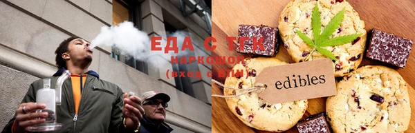 мдма Бородино