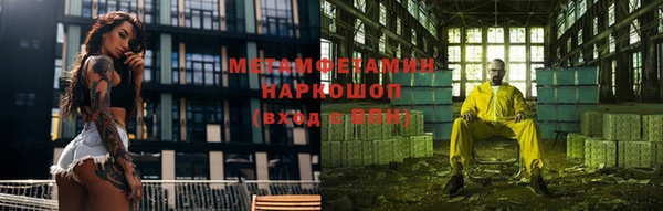 jwh Бронницы