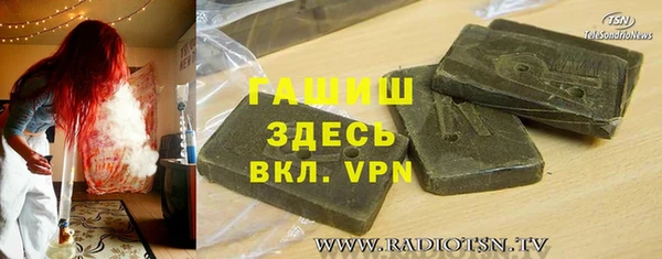 jwh Бронницы