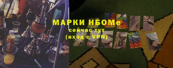jwh Бронницы