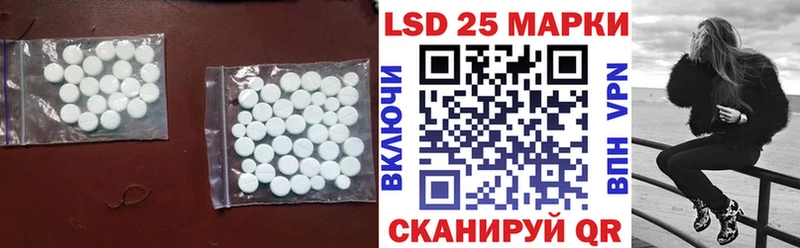 LSD-25 экстази кислота  Новохопёрск 