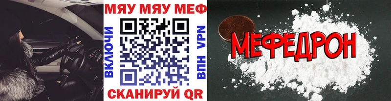 Мефедрон 4 MMC  Новохопёрск 
