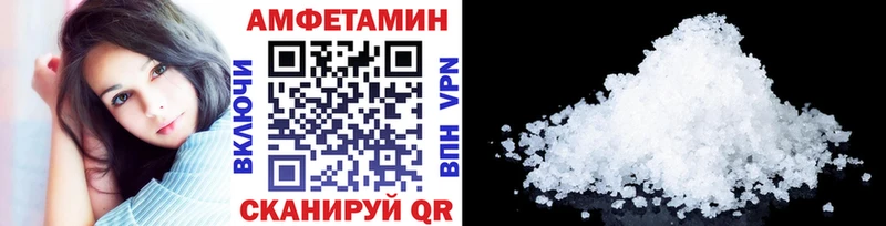 Первитин пудра  Новохопёрск 