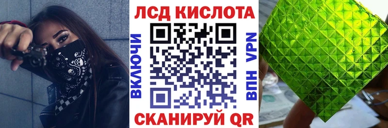 Марки 25I-NBOMe 1,5мг  наркота  Новохопёрск 