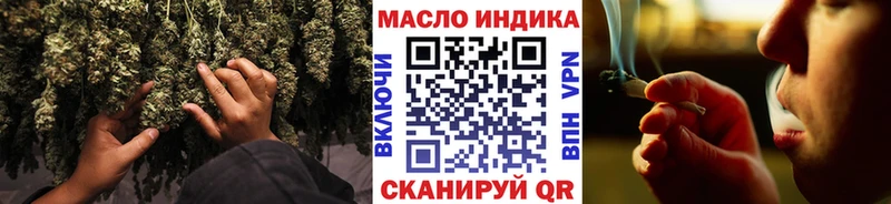 Дистиллят ТГК THC oil  что такое   Новохопёрск 